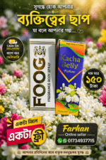 FOOG Fragrance Body Spray + Kacha Belly Perfume Combo | Buy 1 Get 1 Free